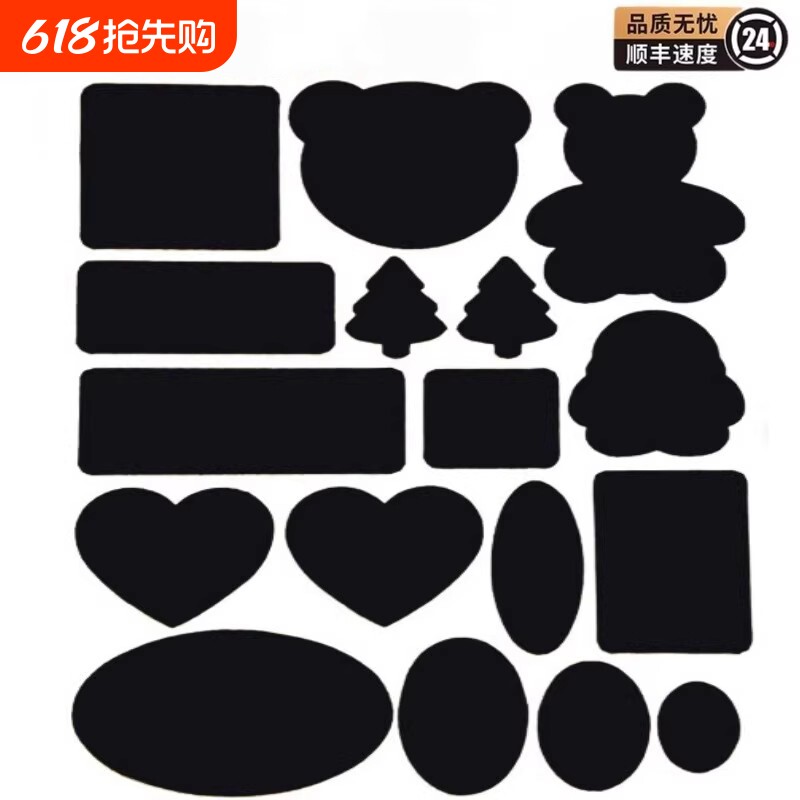 衣服补丁贴自粘修补免缝无痕隐形羽绒服裤子破洞修复贴布贴手缝