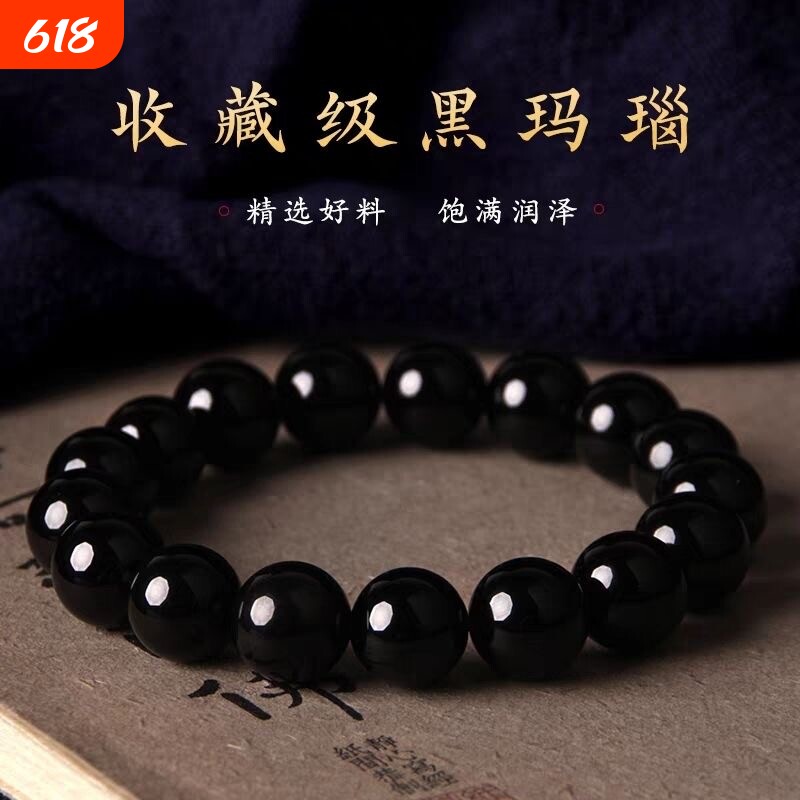 天然黑玛瑙手链正品黑色玉髓珠串珠单圈手串送男生日礼物收藏级