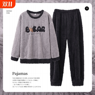 珊瑚绒睡衣男冬季 套装 加厚加绒家居服秋冬季 法兰绒男士 大码 秋冬款