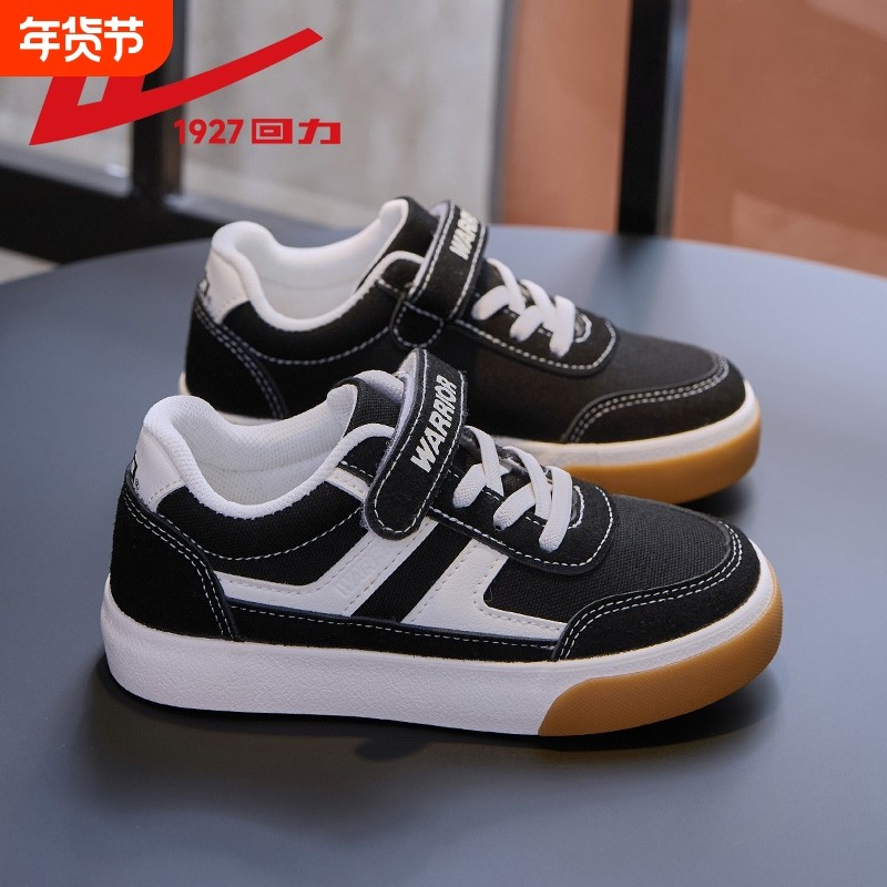 回力帆布鞋男童2025春秋新款小学生鞋子休闲女童黑色布鞋儿童板鞋,童鞋/婴儿鞋/亲子鞋,帆布鞋,淘宝优惠券,粉丝福利购,淘宝优惠卷