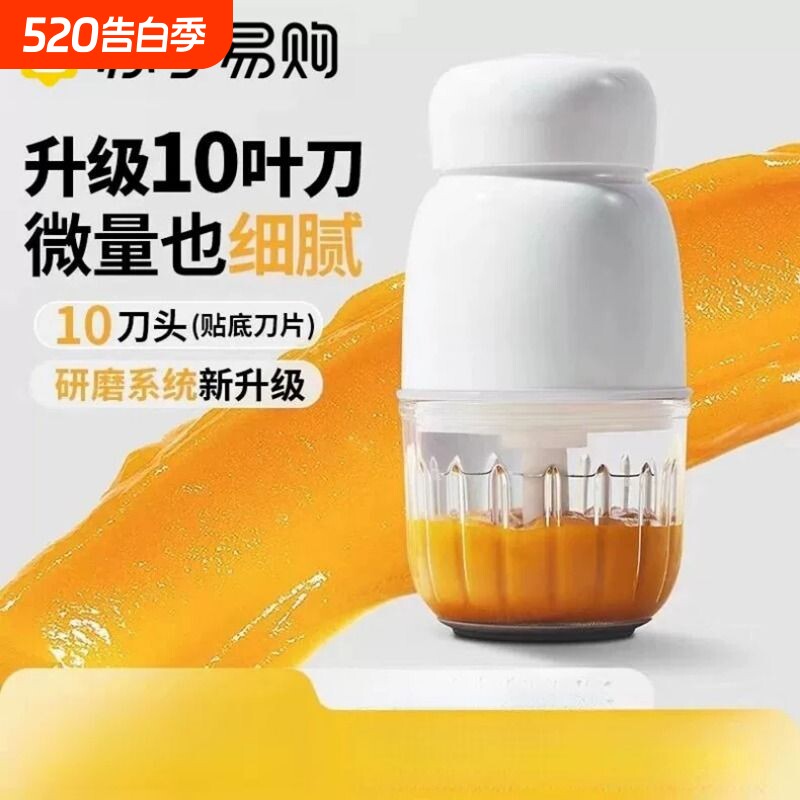 苏宁辅食机婴儿宝宝辅食工具套装料理机研磨打泥神器多功能2872Z