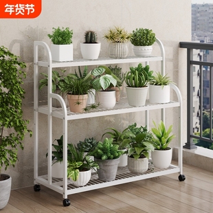 可移动花架置物架阳台多层花架子客厅落地式花盆架铁艺植物摆放架