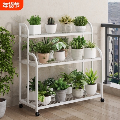 可移动花架置物架阳台多层铁艺