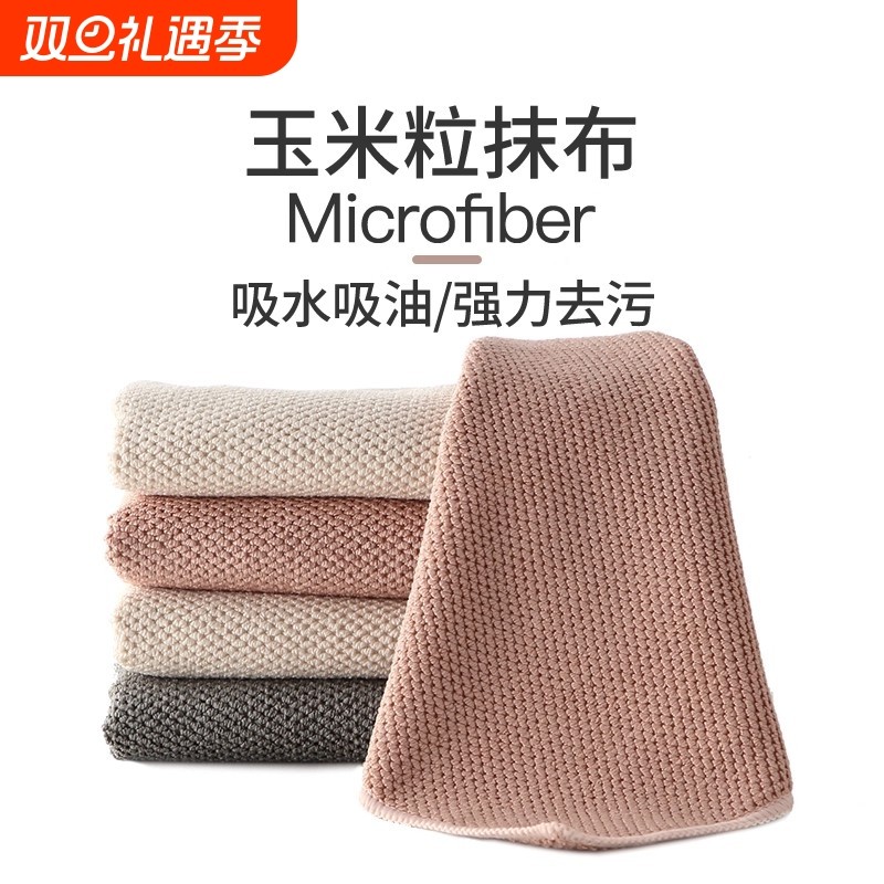 厨房专用吸水不易沾油洗碗布玉米粒抹布油利除擦碗桌子百洁布灶台