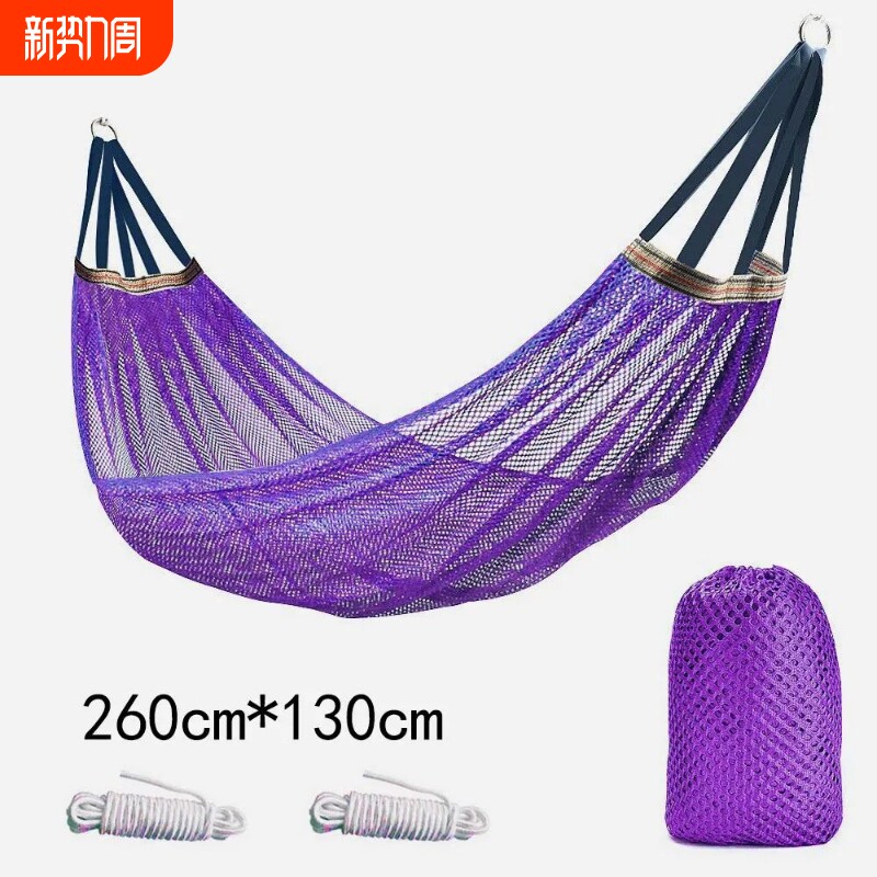 吊床户外成人加厚荡秋千单人防侧翻吊椅亲生学生摇床网床野外吊床