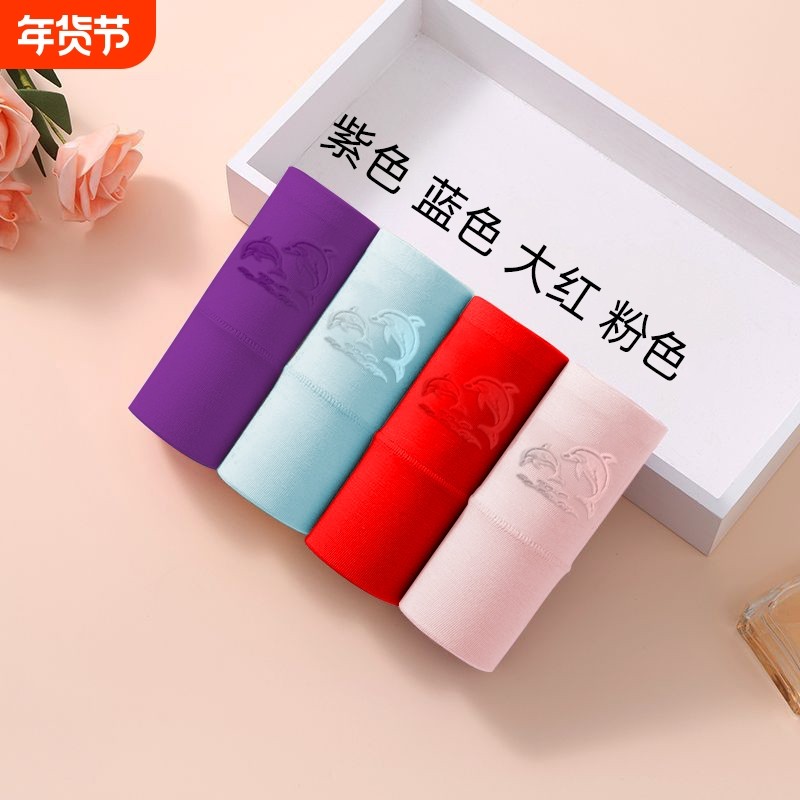 4条莫代尔女士内裤女高腰收腹石墨烯抗菌裆大码宽松胖妈妈打底裤,女士内衣/男士内衣/家居服,女三角裤,淘宝优惠券,粉丝福利购,淘宝优惠卷