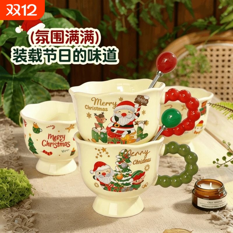 2026网红圣诞节圣诞老人礼物马克杯带盖勺家用咖啡杯陶瓷喝水杯