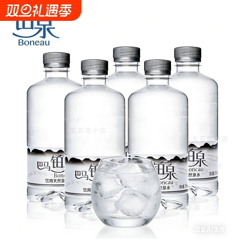 巴马铂泉天然弱碱性饮用水500ML非矿泉水大瓶含矿物质长寿乡水