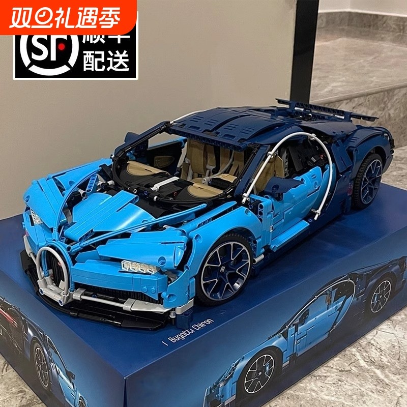 布加迪威龙积木跑车兰博遥控汽车基尼模型2025新款男女孩拼装玩具