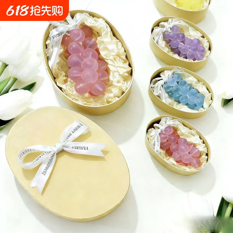 新品手工葡萄香皂透明精致整串香薰神器旅行随身带伴手礼