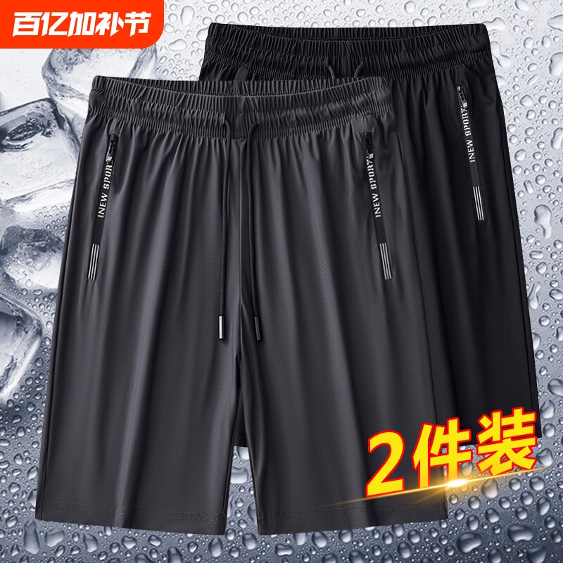 冰丝短裤男夏薄款宽松弹力百搭休闲运动裤五分裤子速干黑色中裤