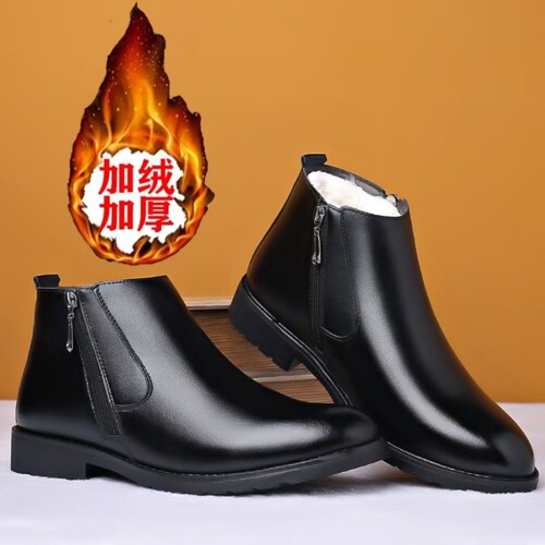 意尔康心选男棉鞋冬季保暖加绒防滑男士休闲高帮棉鞋老年人棉鞋男