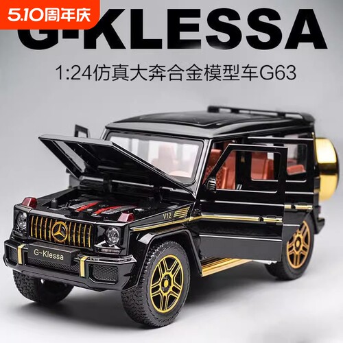 奔驰合金124汽车模型