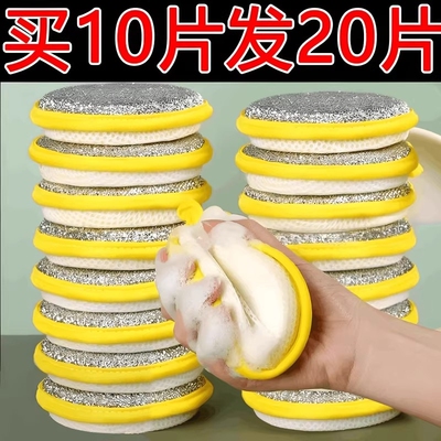 强效去污海绵擦|超1000次加购