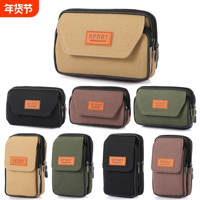 手机腰包男穿皮带使用手机套耐磨帆布横竖款挂腰上工地工作手机包