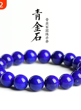 天然阿富汗青金石真品老矿料