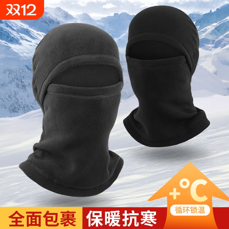 保暖头套防寒秋冬骑行面罩脖套防风滑雪帽子摇粒绒运动登山可戴