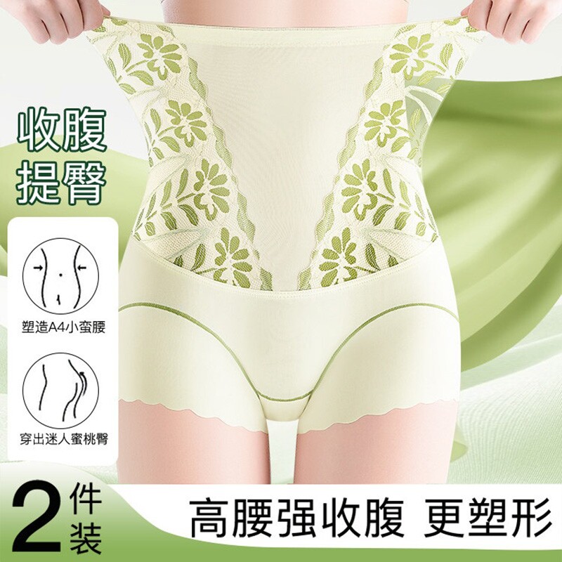 高腰收腹内裤女强力收小肚子提臀无痕塑身美体裤2026新款薄款塑形