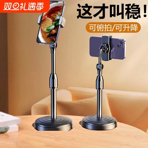【热销10w+】桌面手机旋转支架