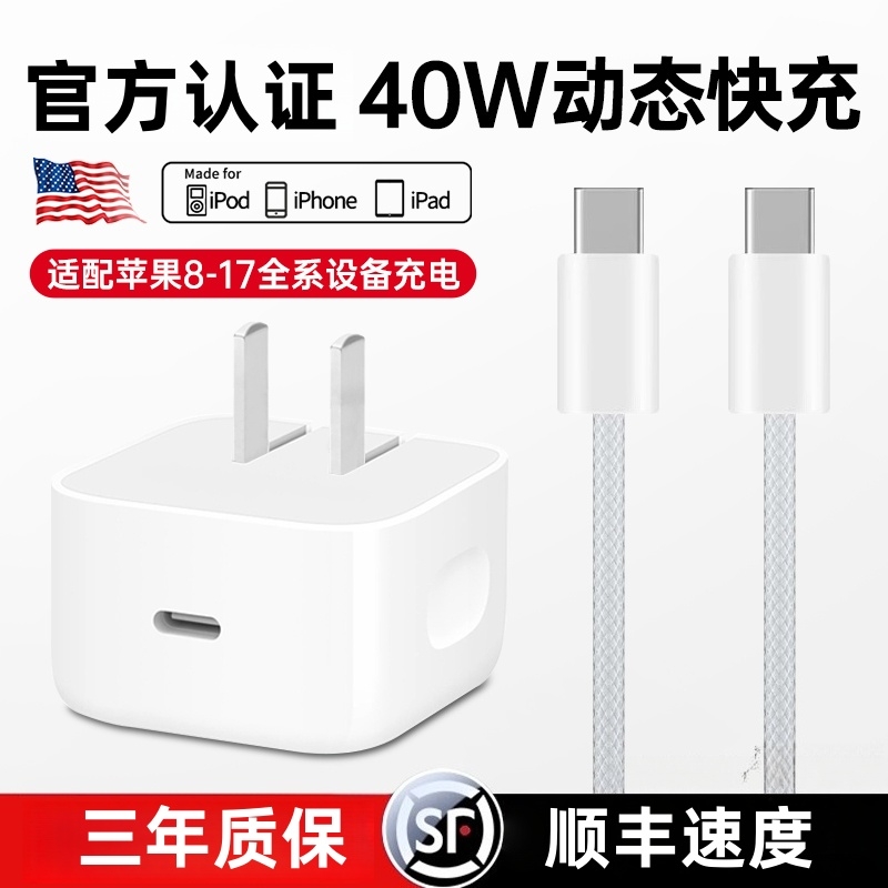 适用iPhone17-15全系列