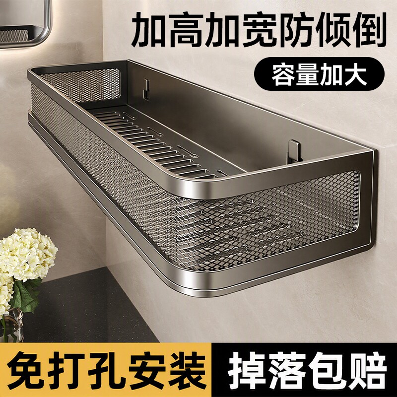 浴室置物架卫生间免打孔壁挂厕所洗漱台洗手洗澡间挂墙上收纳架子