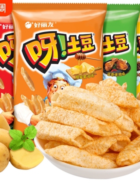 好丽友呀土豆70g3包袋装大包土豆条蜂蜜黄油味薯条零食小吃年货节