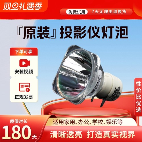 全新高清投影机灯泡MS3084ST