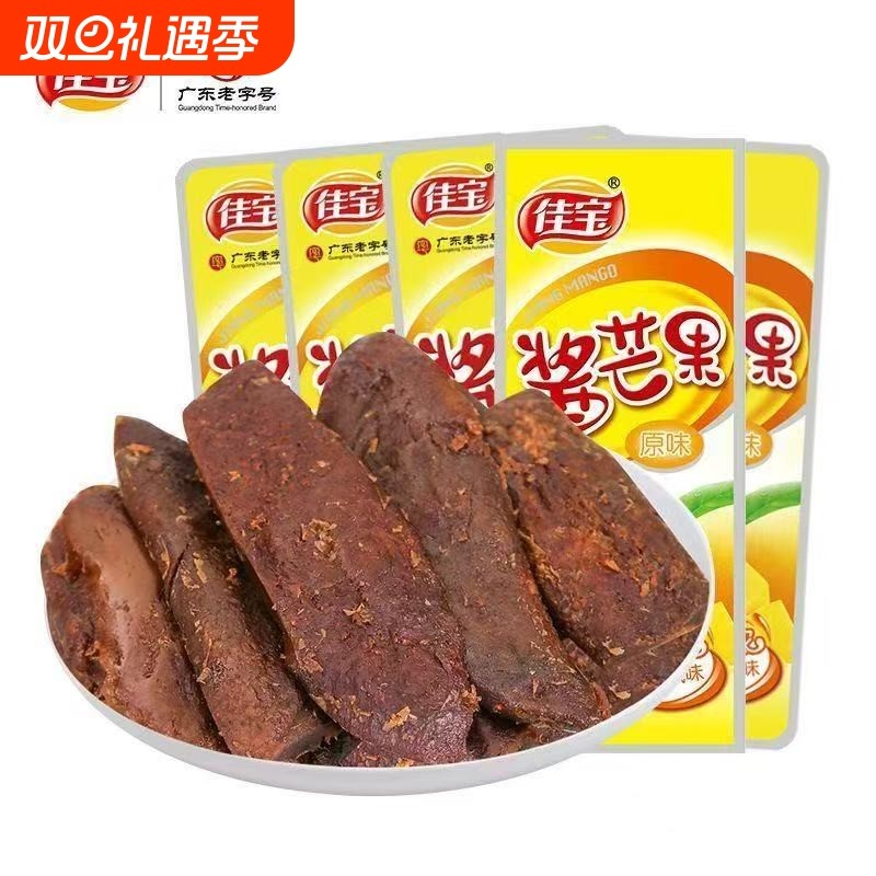 佳宝酱芒果干果脯蜜饯15g*20包怀旧酸甜零食广东特产小吃独立包装