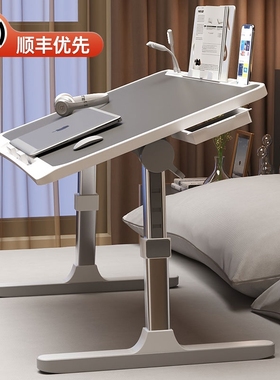 可折叠升降床上小桌子家用办公桌卧室飘窗写字桌学生学习书桌儿童看书课桌懒人笔记本电脑桌调节高度支架桌板