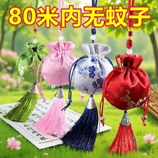 中药驱蚊香包香囊挂件香薰防蚊子孕妇儿童车载随身荷包衣柜手工