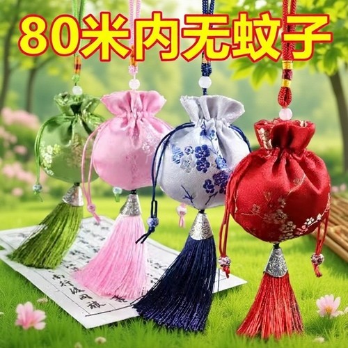 中药驱蚊香包家用|超3000次加购