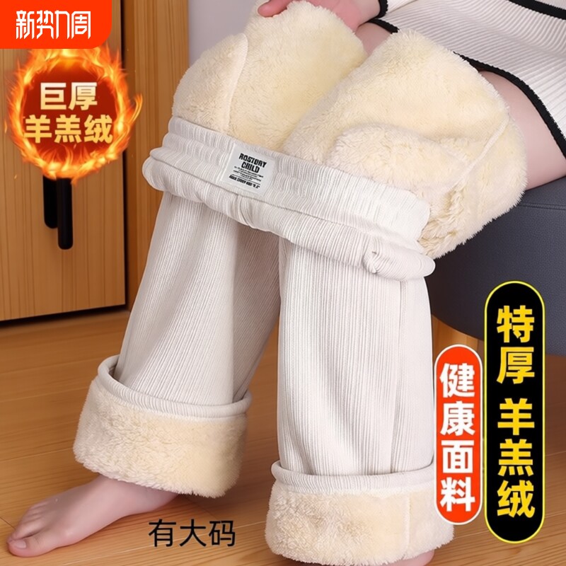 雪尼尔阔腿裤女2025冬季新款加绒裤子女士直筒休闲羊羔绒女裤大码