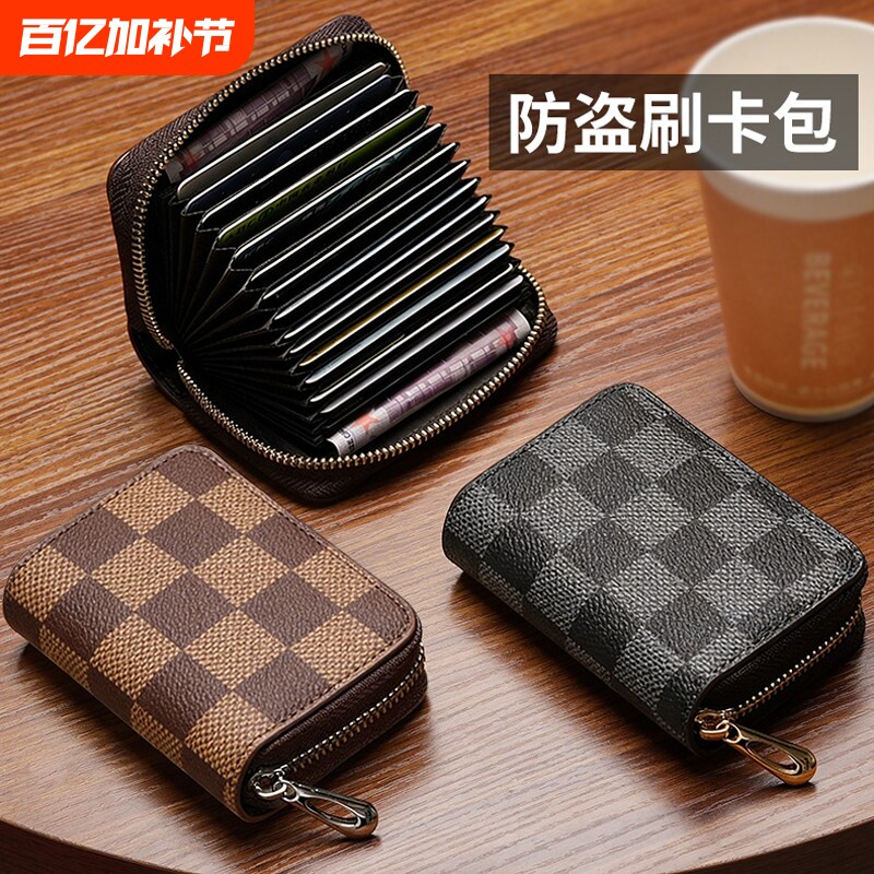 证件卡包女士2026新款男防盗刷超薄小巧装银身证件收纳包零钱包
