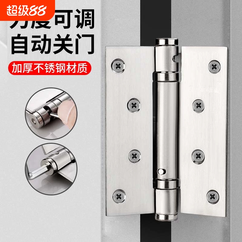 自动关门合页展涵|超1000次加购