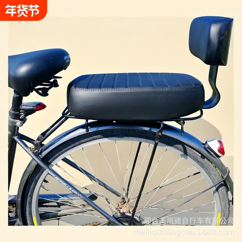 自行车后坐垫带靠背山地车载人后座垫加厚儿童座椅公路车增高后座