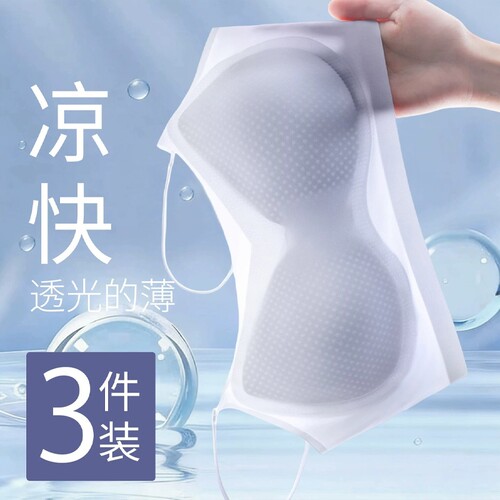 内衣女聚拢小胸吊带背心女士冰丝透气凉感运动美背文胸女固定隐形