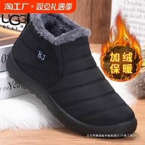 潮牌QUEYHPUGG外贸新款冬季棉鞋男加绒加厚聚氨酯保暖棉靴男女休