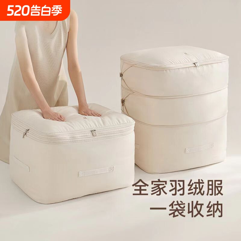 被子收纳袋羽绒服压缩袋旅行装衣服棉被专用整理袋大容量搬家袋子