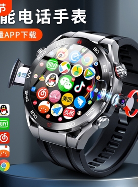 智能手表正品华强北GT5pro可插卡蜂窝watch4多功能蓝牙运动成人男士女nfc手环3跑步新款电话手表摄像高清定位