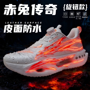 C202 6代心跳专业全掌碳板夏季马拉松竞速跑鞋男女运动鞋