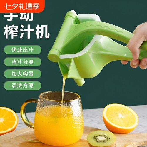 小型塑料榨汁机|超1.9万次加购