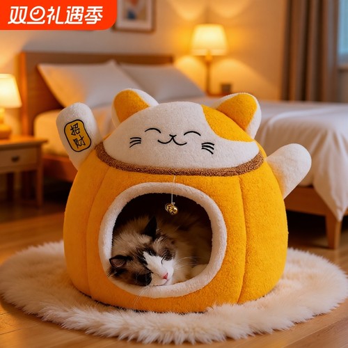 猫窝防风保暖猫咪睡窝猫屋猫帐篷冬天可拆洗狗窝双层不塌陷安全感