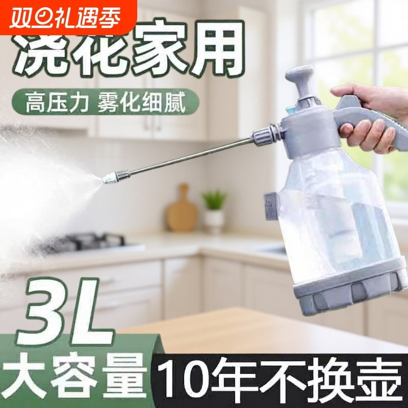 家用防爆浇水小喷壶气压式打农药喷水壶喷雾器园艺洒水壶清洁消毒