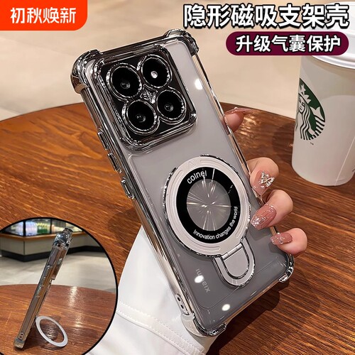 适用小米手机壳支架超防摔气囊