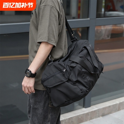 大容量短途旅行包男款出行手提袋