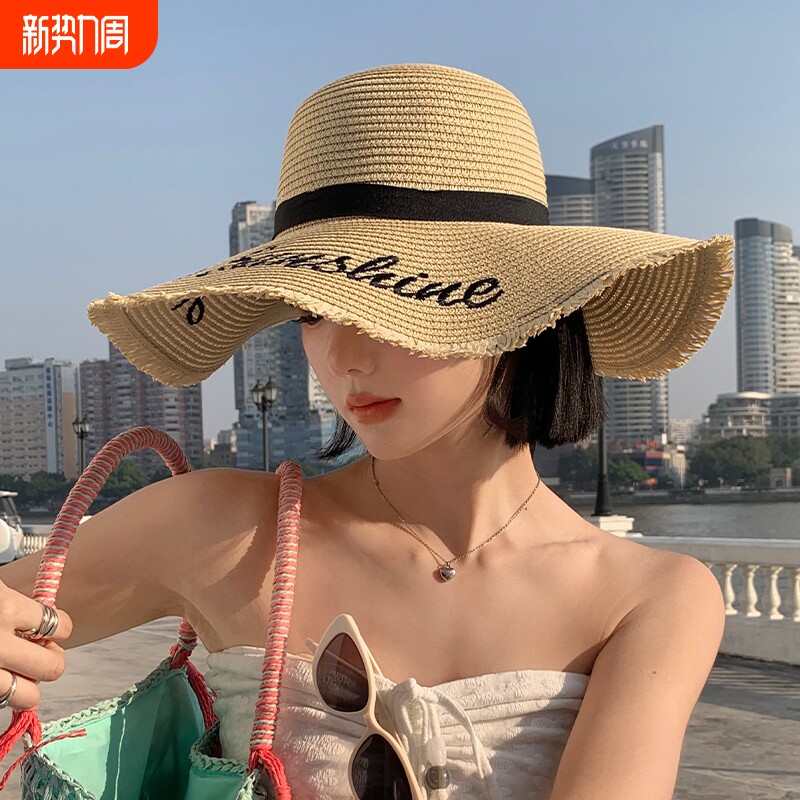 帽檐太阳帽帽子大檐遮阳草帽海边度假遮阳帽防晒夏季沙滩可折叠