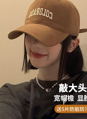棒球帽男女2025新款宽帽檐显脸小