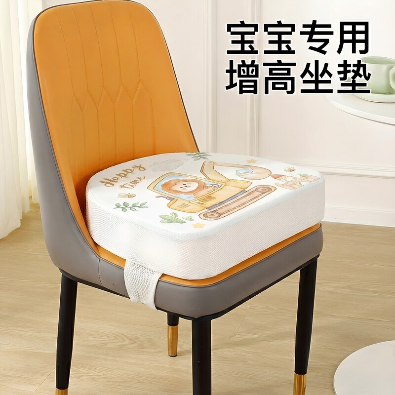 儿童增高坐垫宝宝加高马蹄形餐椅椅子椅垫吃饭凳子屁垫防滑餐桌