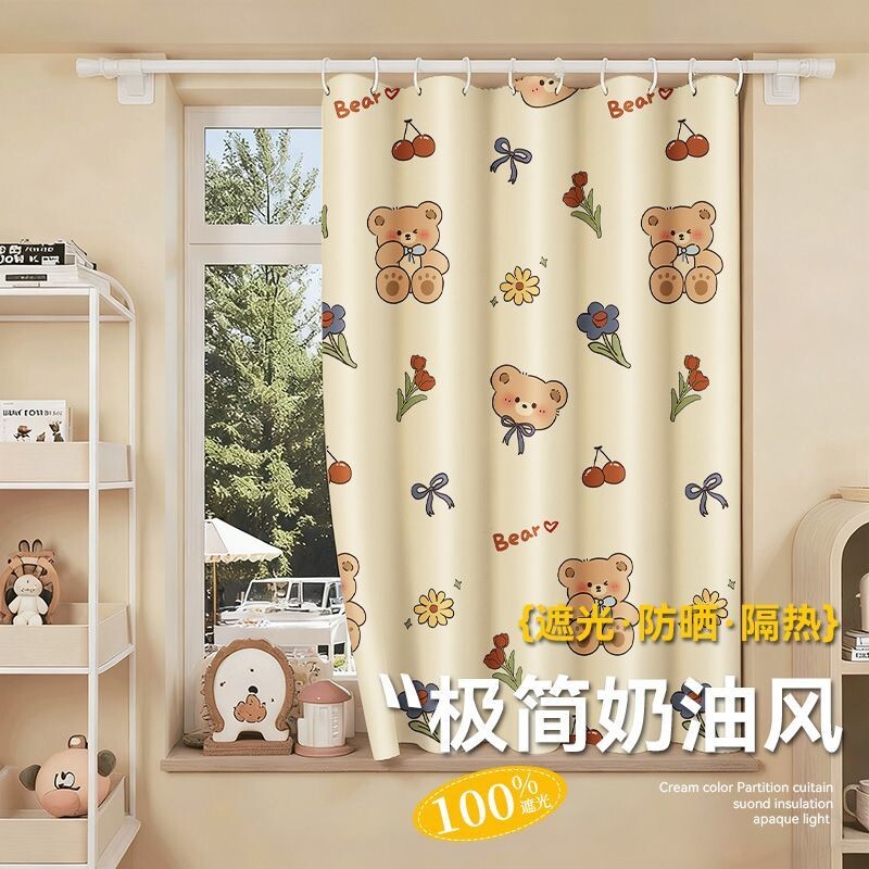 奶油风简易窗帘全遮光免打孔伸缩杆卧室门帘浴室防水遮阳防晒帘新