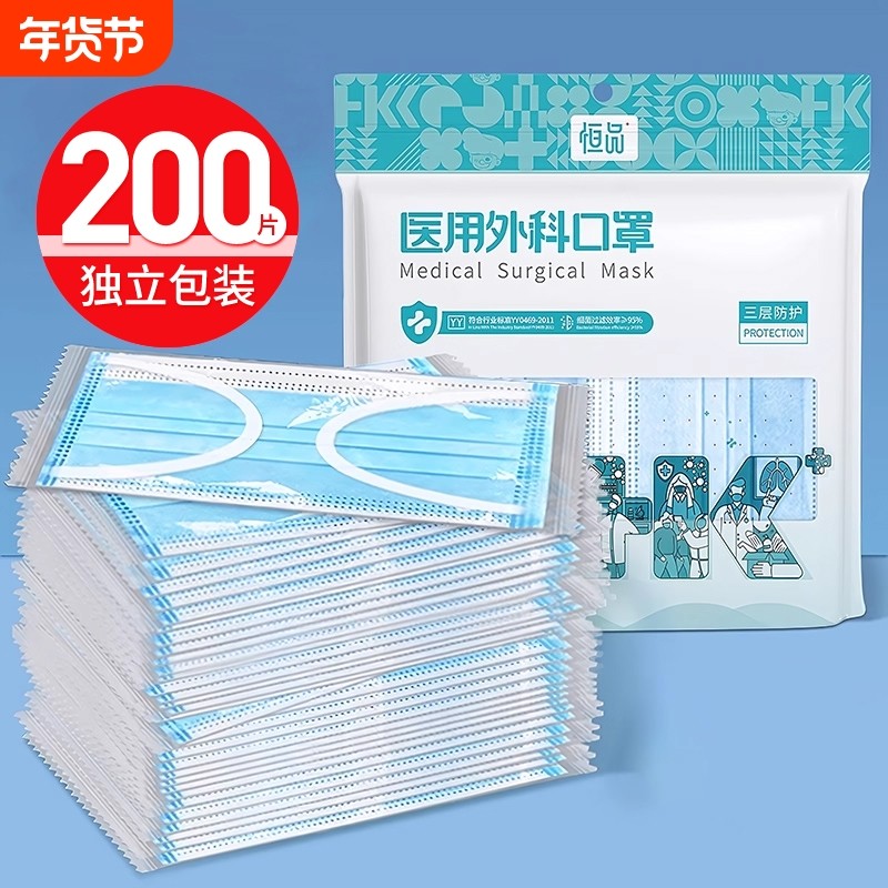 医用外科一次性医疗口罩单独包装成人防护正品官方女高颜值款透气